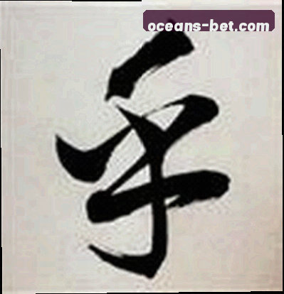 李扬