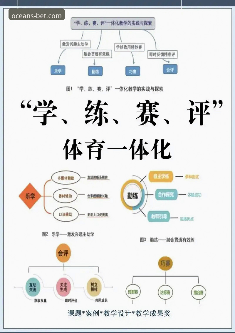 浩瀚体育赛事追踪功能评测最新消息：专业数据服务再升级，用户体验全面解析
